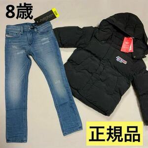 洗練されたデザインDIESEL　KIDS　ジョグジーンズ　JOGGJEANS　ダメージジーンズ　SLEENKER-J　定価 ¥19,800　130cm 00J3Y1 KXB7V 男女兼用