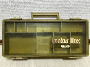 ダイワ ランカーボックス DT-50 DAIWA LUNKER BOX ＤＴ－5０ オールド タックルボックス