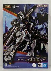 Ih637★未開封 超合金 RX-93ff νガンダム 「機動戦士ガンダム 逆襲のシャア」バンダイ フィギュア 中古★