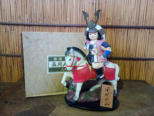 ◇五月人形/風林火山 之光斎作 出世大将 武将 日本人形 縁起物 馬 子供の日 和風 置物 オブジェ 昭和レトロ インテリア 床の間飾り 和室