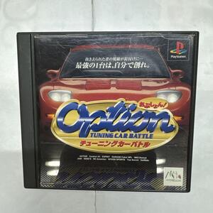 PS1ソフト OPTIONチューニングカーバトル