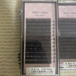 まつ毛エクステ　Mink Lashes 0.15 C.CCカールセット　まとめ売り