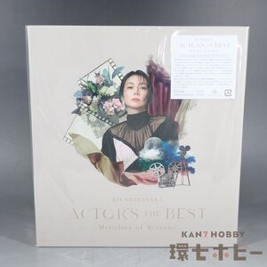 7WC103◆新品未開封 CD 柴咲コウ ACTOR