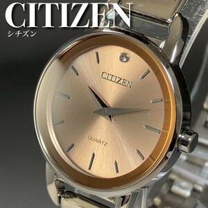 ★新品未使用★海外限定 シチズン CITIZEN ピンク文字盤 ラウンド 女性用腕時計 レディースウォッチ かわいい プレゼント EZ6370-56X 2324