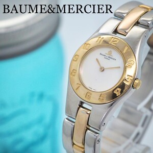 117 BAUME&MERCIER ボーム＆メルシエ リネア シェル レディース