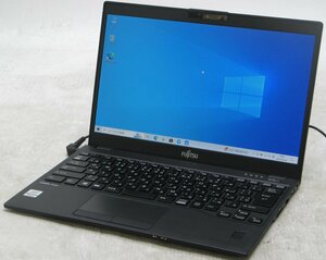 富士通 Lifebook U9310/D FMVU28021 ■ i5-10310U/SSD256GB/Webカメラ/無線/高解像度/第10世代/コンパクト/Windows10 ノートパソコン #1