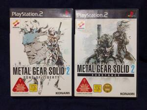 動作確認済 【PS2】 METAL GEAR SOLID 2 SONS OF LIBERTYとMETAL GEAR SOLID 2 SUBSTANCE