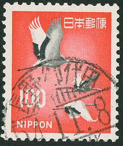 ◆◆ 普通切手 第2次ローマ字入り 100円×1枚 使用済み 櫛型印 櫛形 丸型印 消印 丹頂 たんちょう 丹頂鶴 百円 昭和切手 ◆◆