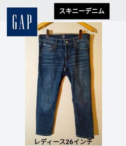 GAP ギャップ クロップドスキニージーンズ スキニーデニムパンツ スキニーパンツ 26インチ Mサイズ レディース