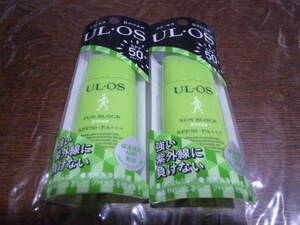 [即決]UL・OS　ウルオス　プラス　日やけ止め ＜顔・身体用ミルク＞　SPF50＋ PA＋＋＋ 25ml × 2個 ☆新品・未開封★