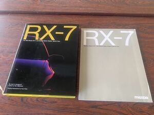 マツダ サバンナ　RX-7 車両購入特典 冊子 抄本付