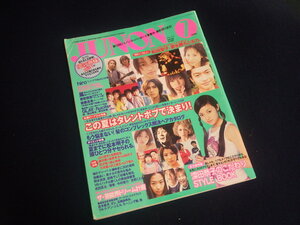 『JUNON ジュノン 2000年7月号 No.28』Kinki Kids 嵐 hiro 香取慎吾 GLEY 深田恭子 松田聖子 後藤真希