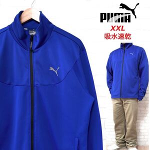 PUMA プーマ XXL トラックジャケット ジャージ プリントロゴ