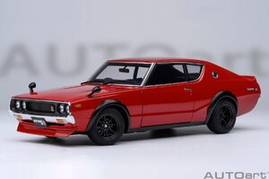 ★予約品★AUTO art 77468 1/18 日産 スカイライン 2000GT-R （KPGC110） チューンド・バージョン （レッド）※ 2025年1月下旬 発送予定