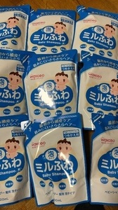 最安値【まとめ売り】ミルふわ ベビーシャンプー 9袋 & 専用泡ボトル 敏感肌 乾燥肌 髪用 泡タイプ つめかえ用 400ml 和光堂