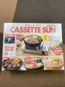 新品未使用 CASSET SUN カセット・サン カセットコンロ 3.5kW SN-35M-DJ フリ01