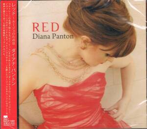 ジャズオーディオ・ディスク大賞2013★ダイアナ・パントンDiana Panton/レッド～ルージュのため息Red