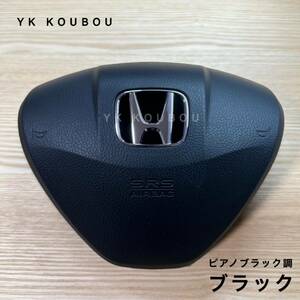 86 汎用／ピアノブラック調／ホンダステアリングエンブレムステッカー