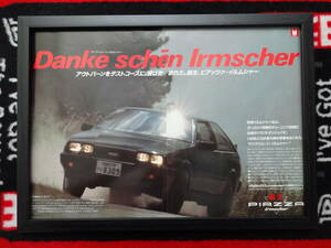 ★☆ISUZU PIAZZA irmscher いすゞ　ピアッツア　　A3 当時物　広告　切抜き　雑誌　ポスター☆★