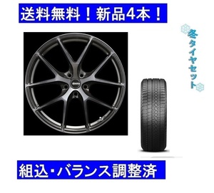 19インチスタッドレスタイヤホイールセットアウディQ5冬　235/55R19＆GRORA GS15Vスモーク+38