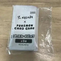 ポケモンカード 長場雄イーブイ YU NAGABA プロモ 10パック