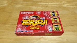 ★GBA「ドンちゃんパズル花火でドーン！アドバンス」箱・取説付き/ARUZE/ゲームボーイアドバンス/GAMEBOY ADVANCE/PZL/レトロゲーム★