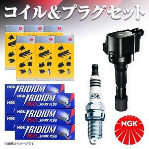 DFH6B-11A U5084 クラウン GRS210 GRS211 スパークプラグ ＆ イグニッションコイル セット 12本セット NGK トヨタ イリジウムMAXプラグ