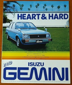 いすゞ ジェミニ 昭和54年7月 new ISUZU GEMINI PF60 4ページ