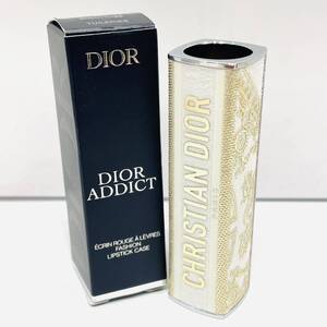 ☆逃してしまった方に朗報！DIOR ディオール リップ ケース ADDICT アディクト ECRIN CASE 口紅 チュイル 2023 白 ホワイト【B16614YM】