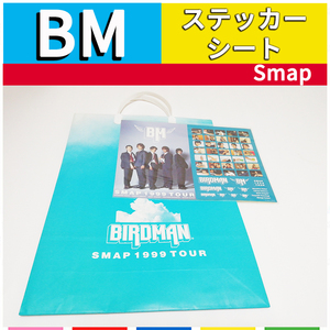 SMAP ステッカーシート シール ショッパーズバッグ ジャニーズ 非売品 プレミア 1999 バードマンツアーグッズ 中居正広 木村拓哉 BM 2点