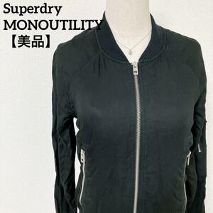 【美品】SUPERDRY　スーパードライ フルジップライトジャケット　トラックジャケット　ブルゾン　ブラック Mサイズ　極度乾燥しなさい