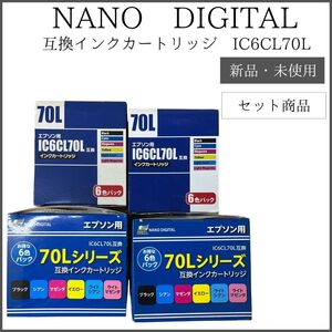 【新品・未使用】 NANO DIGITAL 互換インクカートリッジ IC6CL70L 4個セット