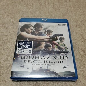 洋画　Blu-ray Disc+DVD2枚組　BIOHAZARD DEATH ISLAND バイオハザード:デスアイランド　新品未開封