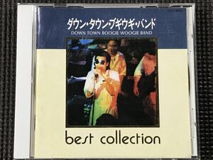 ダウン・タウン・ブギウギ・バンド ベスト・コレクション best collection 全20曲