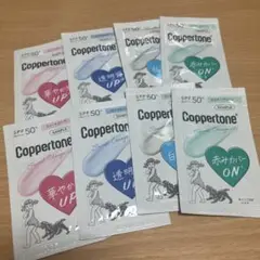 Coppertone 日焼け止めジェル　4種類8袋　試供品