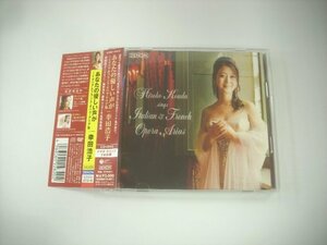 ■ 帯付CD+DVD 幸田浩子 / あなたの優しい声が～イタリア＆フランス・オペラ・アリア集 国内盤 コロムビア COZQ-415-6 ◇r60417