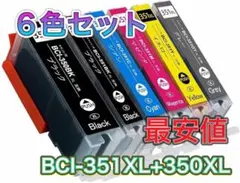 6色 Canon キヤノン BCI-351XL+350XL/6MP 互換インク