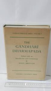 ブラフのガンダーリー・ダルマパダ；J. Brough, The Gandhari Dharmapada, 1962 , Oxford Uni. Press. 送料無料です。　