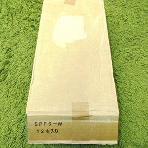 未使用品 ★ 川口技研 室内用物干金物 ホスクリーン SPF5-W 12本入り ★