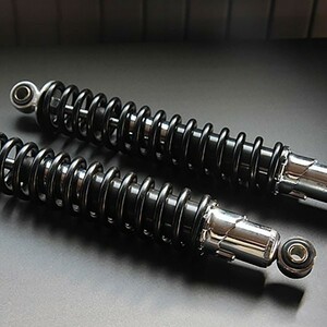 ◆235◆ 081601② リア サスペンション 銀×黒 新品 汎用 345mm 細巻き Z2 バリオス2 Z400FX ZRX400 ゼファー リアサス 旧車(2)