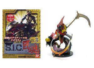 ◆BANDAI SIC/S.I.C. 匠魂 Vol.8…『秘密戦隊ゴレンジャー アカレンジャー』 ノーマル カラーver. フィギュア (単品販売) ※バンダイ