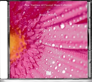 フェリシモ　New Tradition in Classical Music Collection Vol.6 Sunday Morning