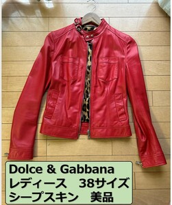 【美品、送料・税無】DOLCE＆GABBANA(ドルチェ＆ガッバーナ)/レディース/レザーライダースジャケット(羊革)/裏地ヒョウ柄/サイズ38(M程度)