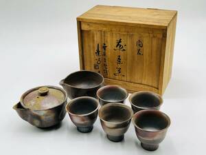 備前焼『 二代 藤田龍峰 』作　煎茶器 ( 宝瓶・湯冷し・煎茶碗5客 ) 共箱 ／ 煎茶道具・急須・泡瓶