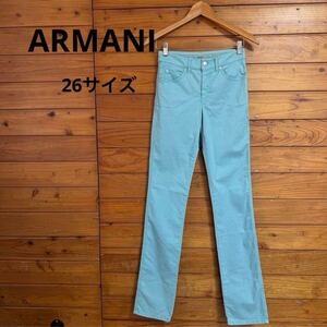 ARMANI カラージーンズ　26サイズ　タグ付き