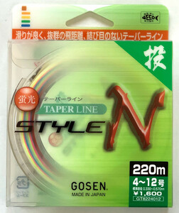 テーパーライン　ゴーセン　STYLE N　220m　4～12号　2個まとめて