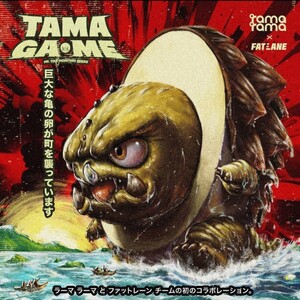 TAMAGAME タマガメ ソフビ フィギュア ガメラ