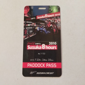 2010 鈴鹿8耐 パドックパス　傷だらけ　　Suzuka ８hours　PADDOCK PASS