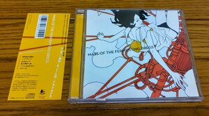 MASS OF THE FERMENTING DREGS CD「MASS OF THE FERMENTING DREGS」マスドレ 帯あり