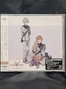 Claw Knights/White Nostalgia (B/アルフレッドver.)＜初回限定盤＞